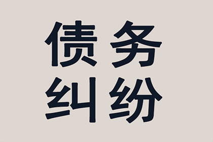 助力物流公司追回400万仓储费